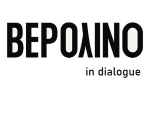Βερολίνο in dialogue